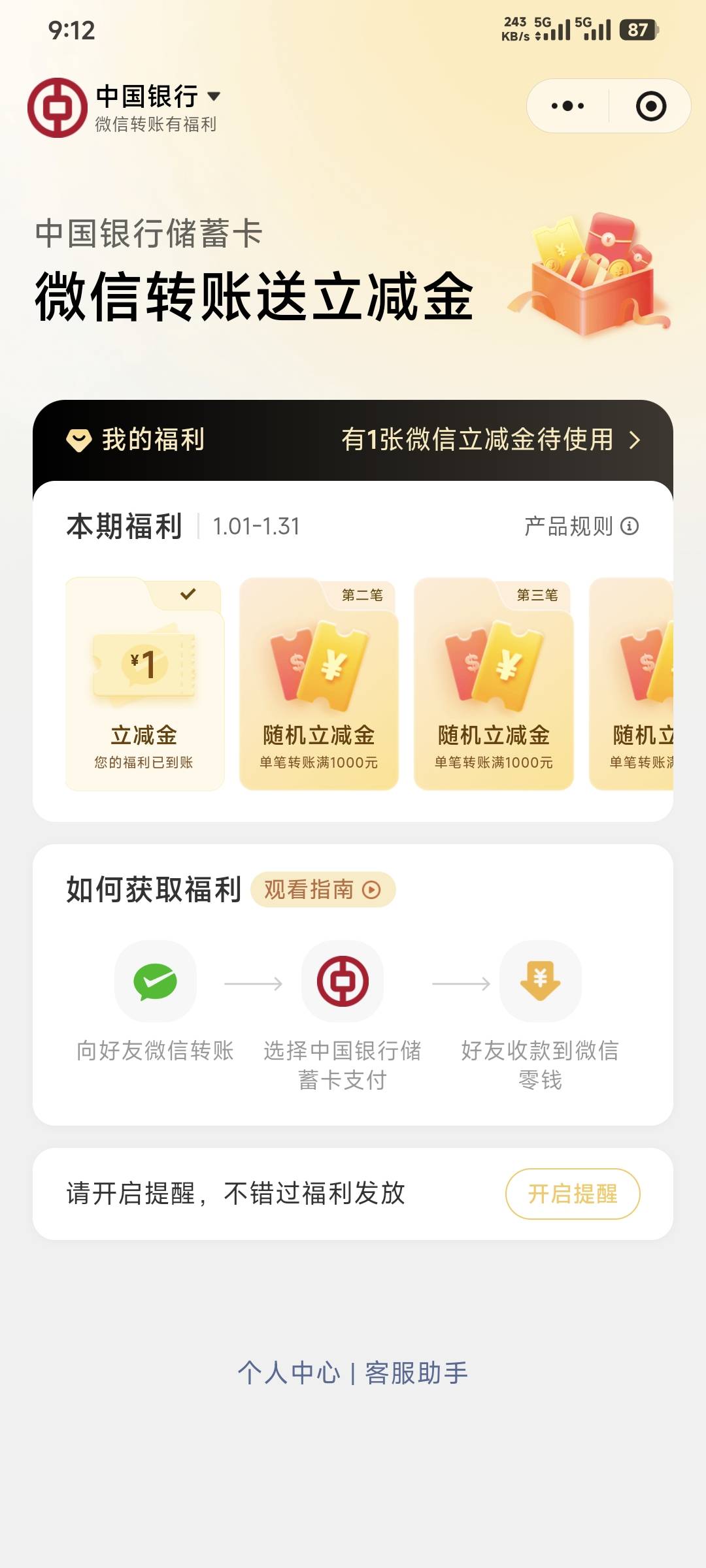 稳

71 / 作者:卡农豆包 / 