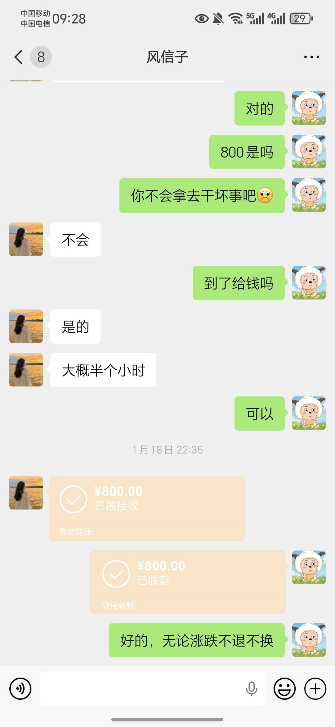 看老哥们也没啥好号段，利润不高，还不如我同城给证800润，啥也不用管

9 / 作者:澳村还我奔驰E / 