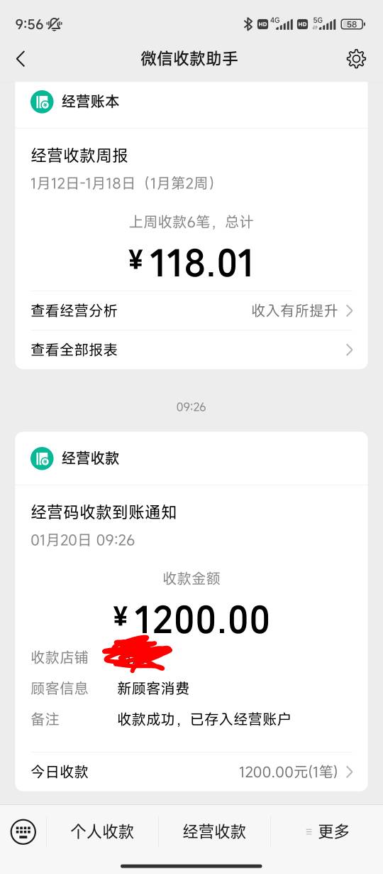 不用自己出本金，纯利润1200，坐标邮储龙岗区支行，黄牛门口现场凑刀，满5人全是这个58 / 作者:sz2025cc / 