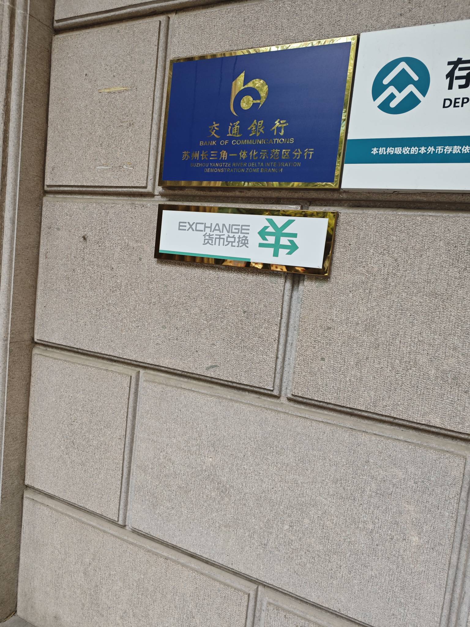 废了呀苏州交通门口没黄牛怎么出
89 / 作者:神抢单 / 