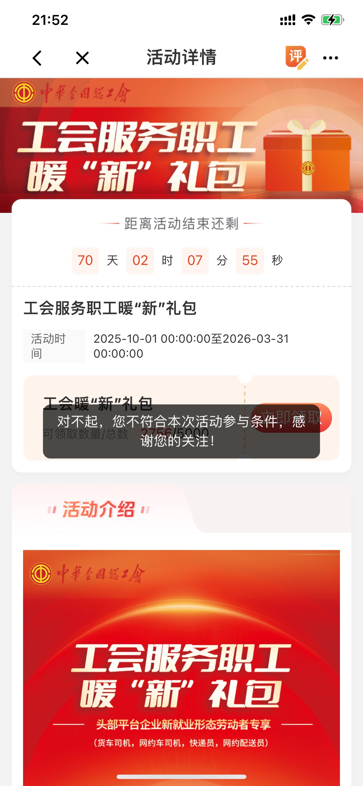 感谢老哥们 可以了 改一下信息 昨天也是不行



41 / 作者:小鬼是魔鬼 / 