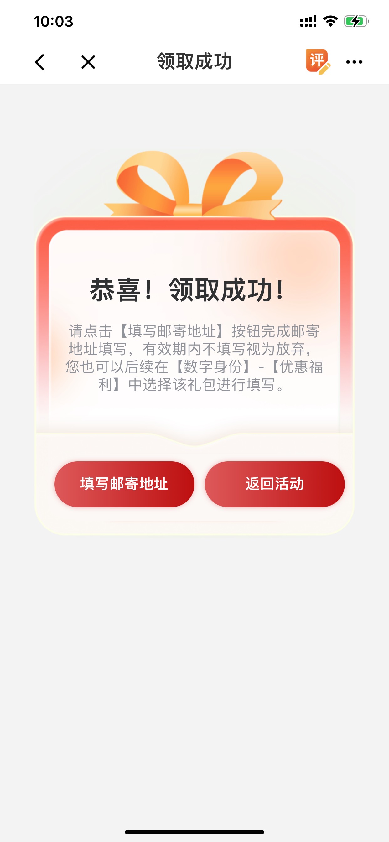 感谢老哥们 可以了 改一下信息 昨天也是不行



56 / 作者:小鬼是魔鬼 / 