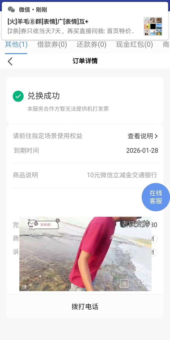 中邮这个换哪去了

38 / 作者:我的口袋有33块 / 