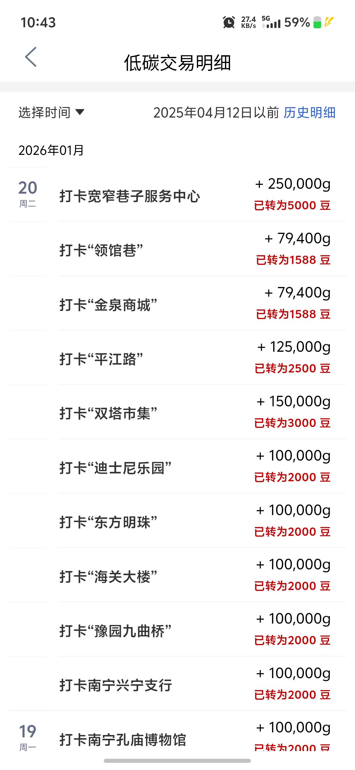 今天十次，结束

28 / 作者:迪图 / 