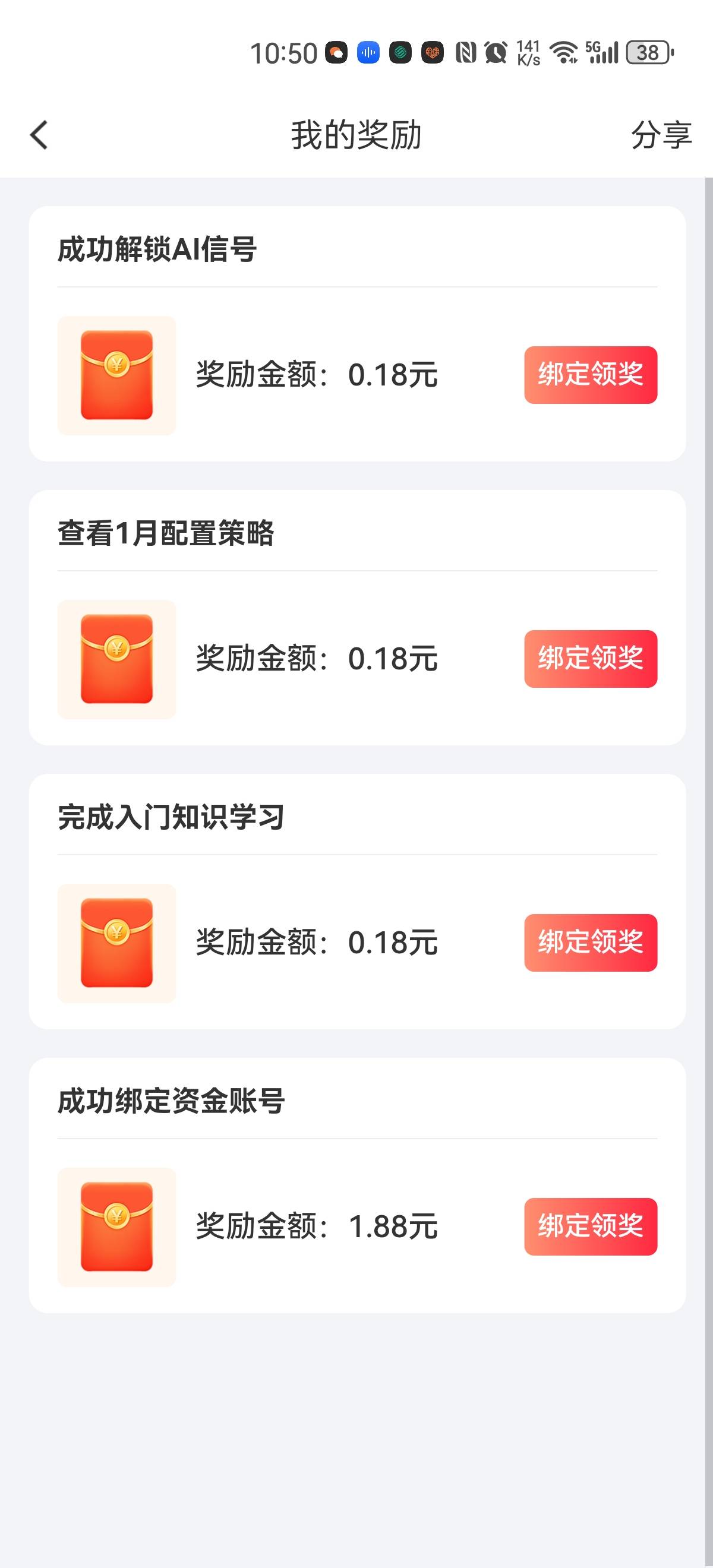 白开，让我平台不知道能不能过

55 / 作者:Chenyc / 