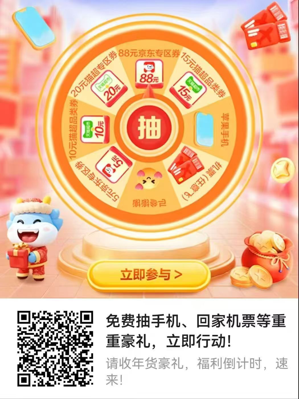 建行火爆就一直点抽奖就可以了

94 / 作者:我不爱睡觉 / 