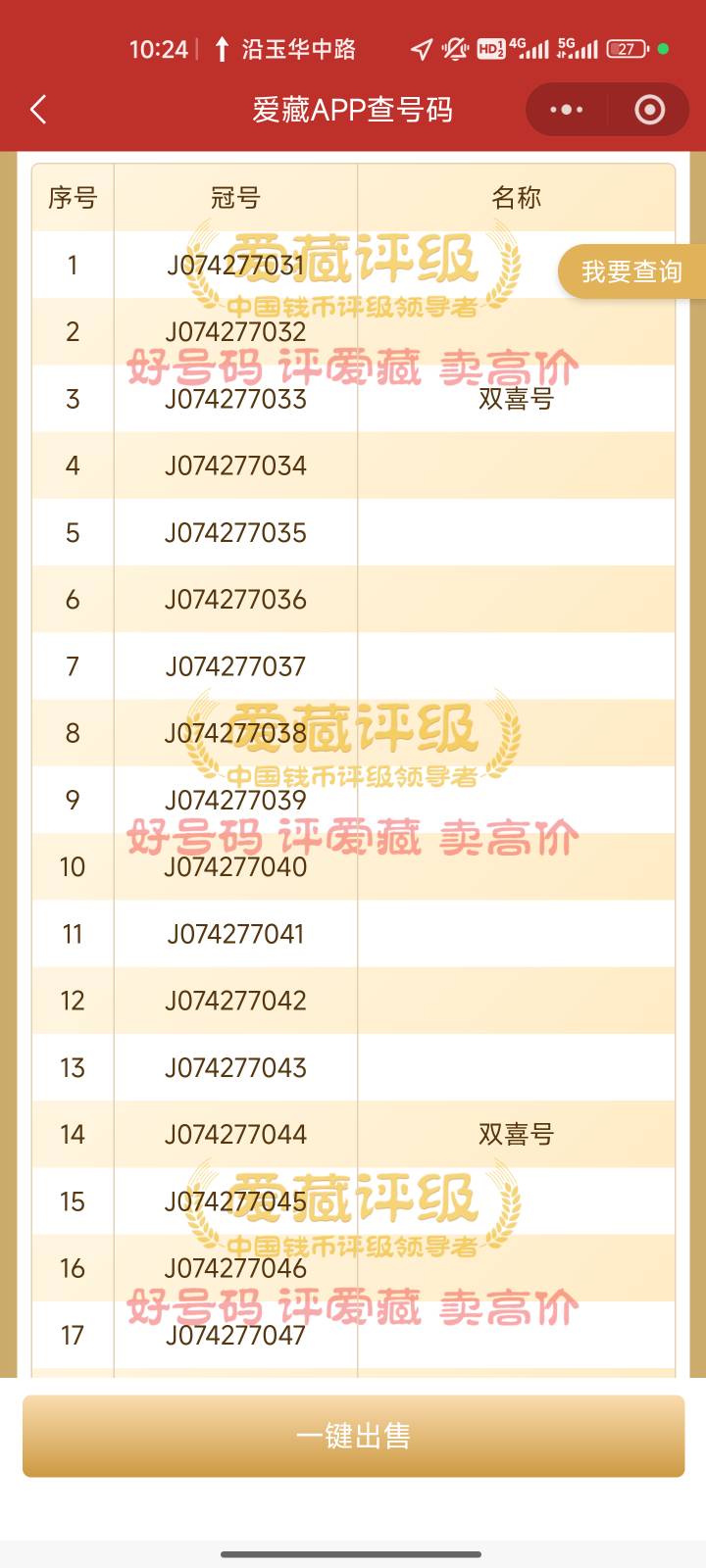 都别比了老哥们，有我这惨吗，除了4和7没别的数了

12 / 作者:心态放青葱9 / 