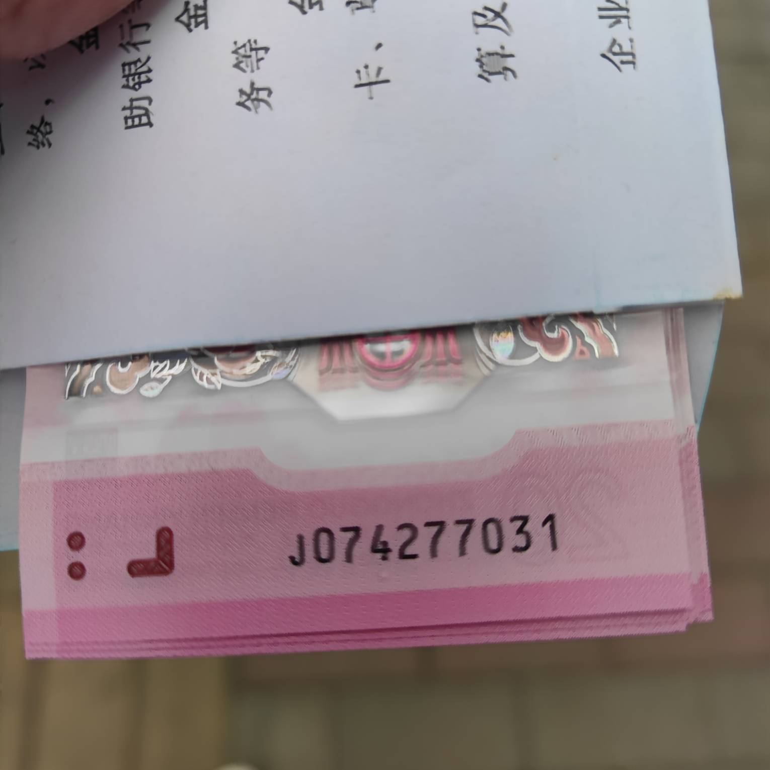 卡农最差号（那女的排我前面突然不取了走了我就知道有猫腻）


41 / 作者:心态放青葱9 / 