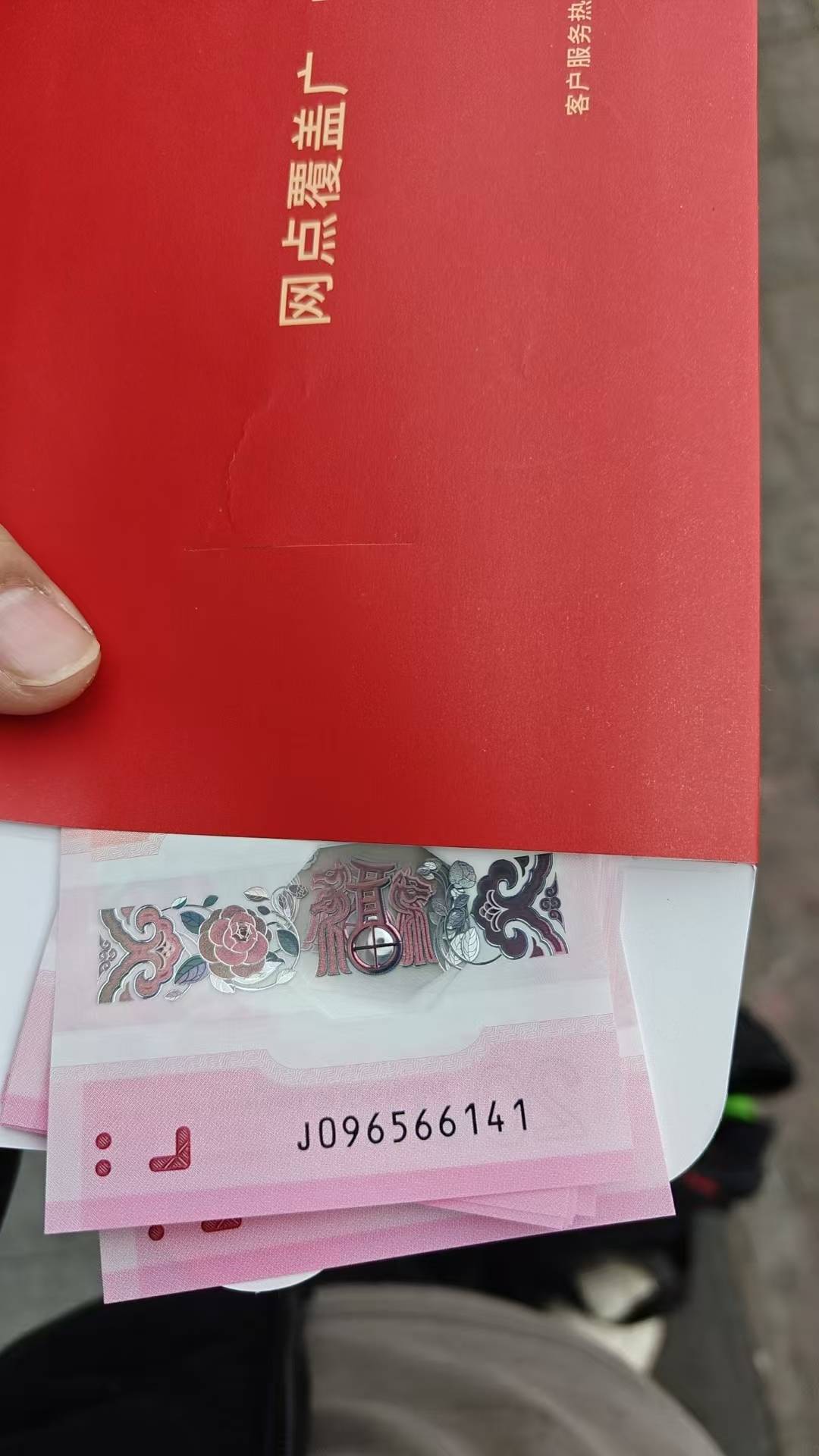 老哥，发表一下意见

87 / 作者:加急他哥 / 