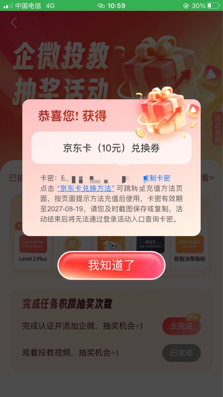 感谢前面老哥，中泰破零

44 / 作者:工行银高速 / 