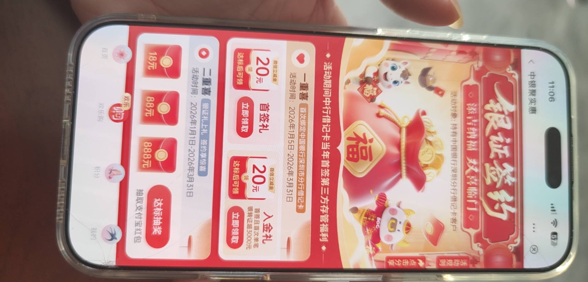 深圳中行18+20+30，开个兴业68。18次日，20第三天，30第五天

5 / 作者:木子辰 / 