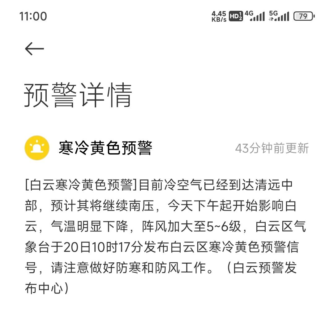 今晚怎么活，有没有老哥温暖一下我

22 / 作者:先天挂逼圣体 / 