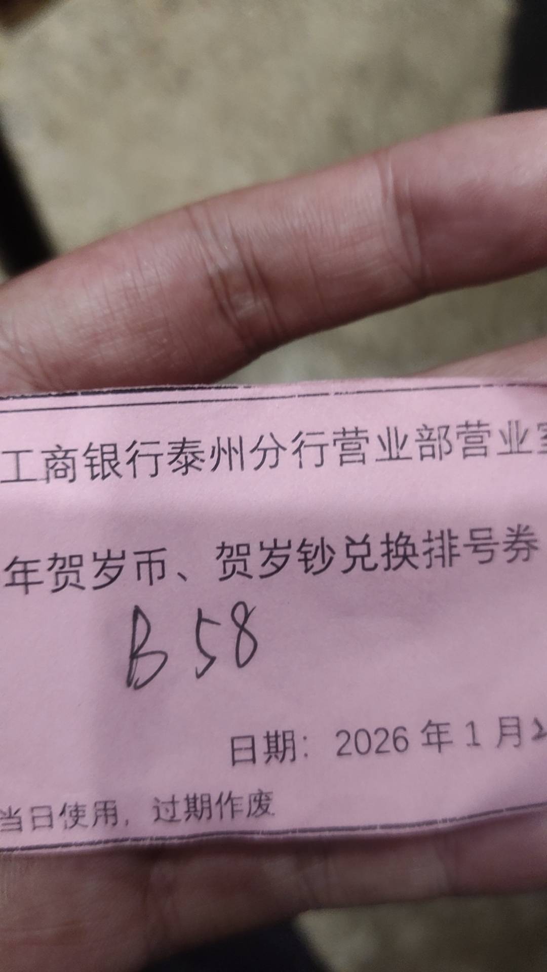 好多人啊！有没有在这里的。


16 / 作者:小$宇宙 / 