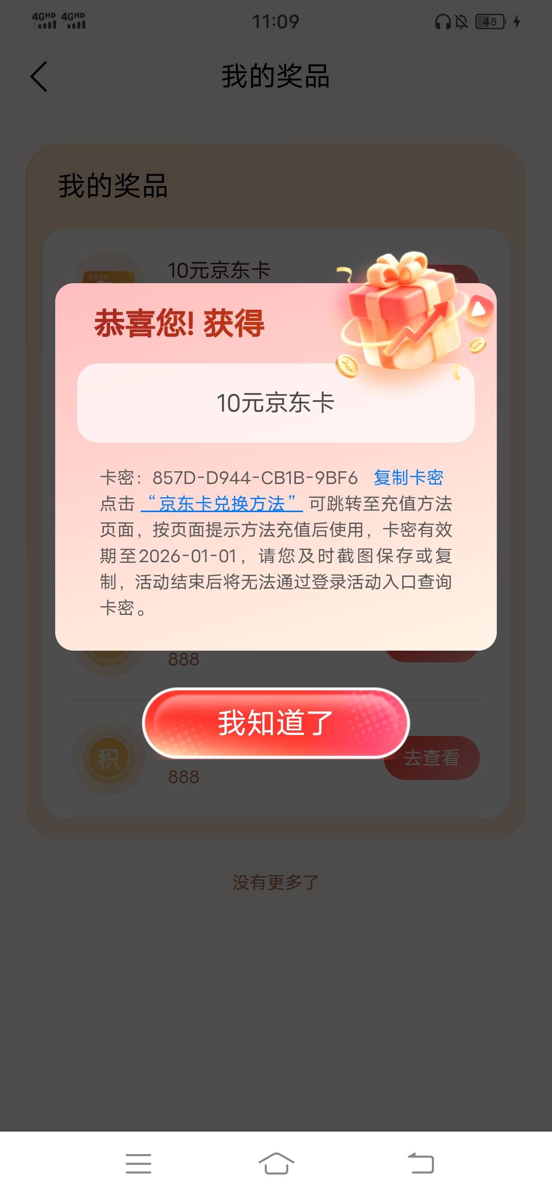 中泰中10

96 / 作者:听哦李恩率了 / 