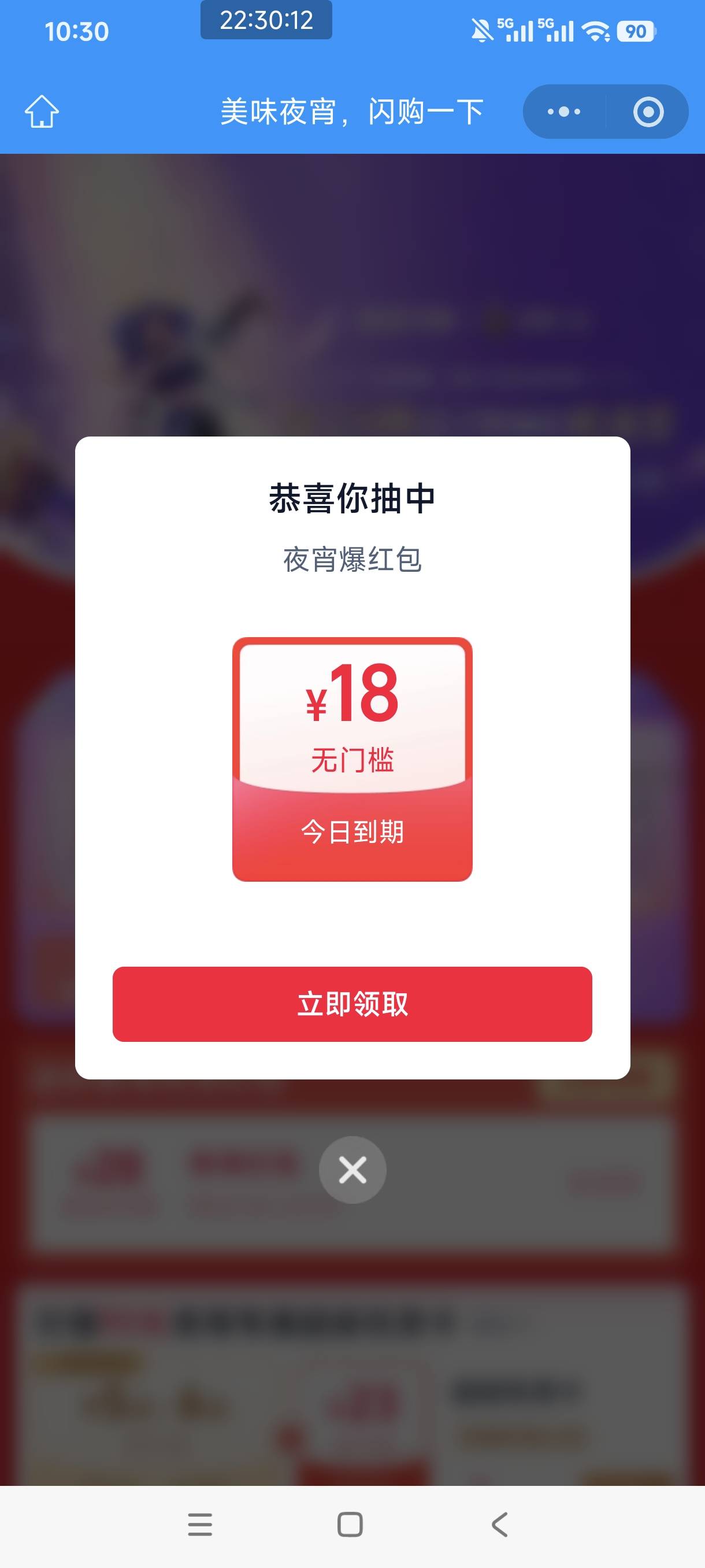 问一下汕头的马超开头是什么号码？有知道拿到的吗？

99 / 作者:是依笑呀 / 