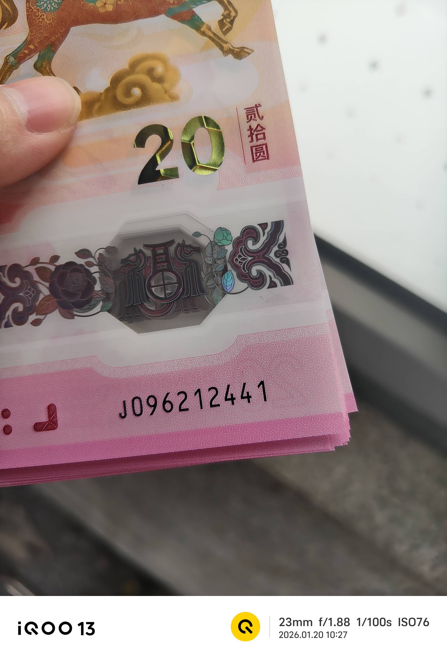 能捏吗还是现在跑路？尾号是差了点前面都不错


96 / 作者:牢大 / 