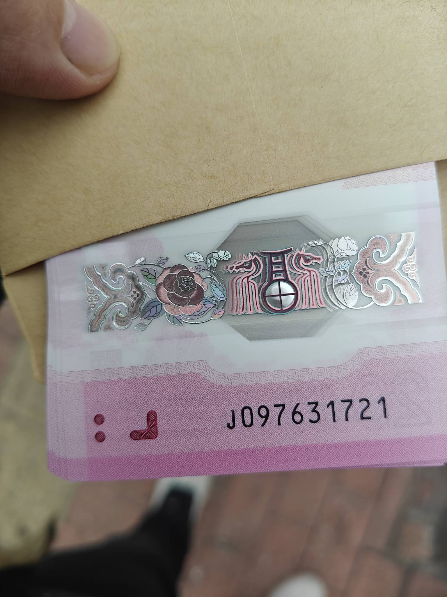 运气不好300块+60币扔了

50 / 作者:平安福气 / 