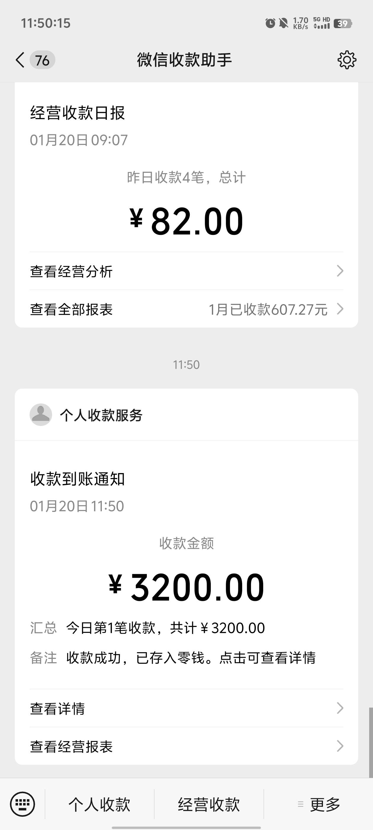 等到3200，不等了


3 / 作者:元小号 / 