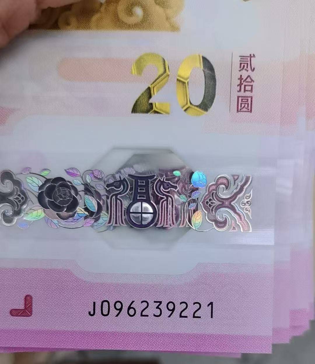 有老哥帮我看看这个号20张爱藏怎么样？中介说亏了，我感觉还不错啊

2 / 作者:熙呀熙 / 