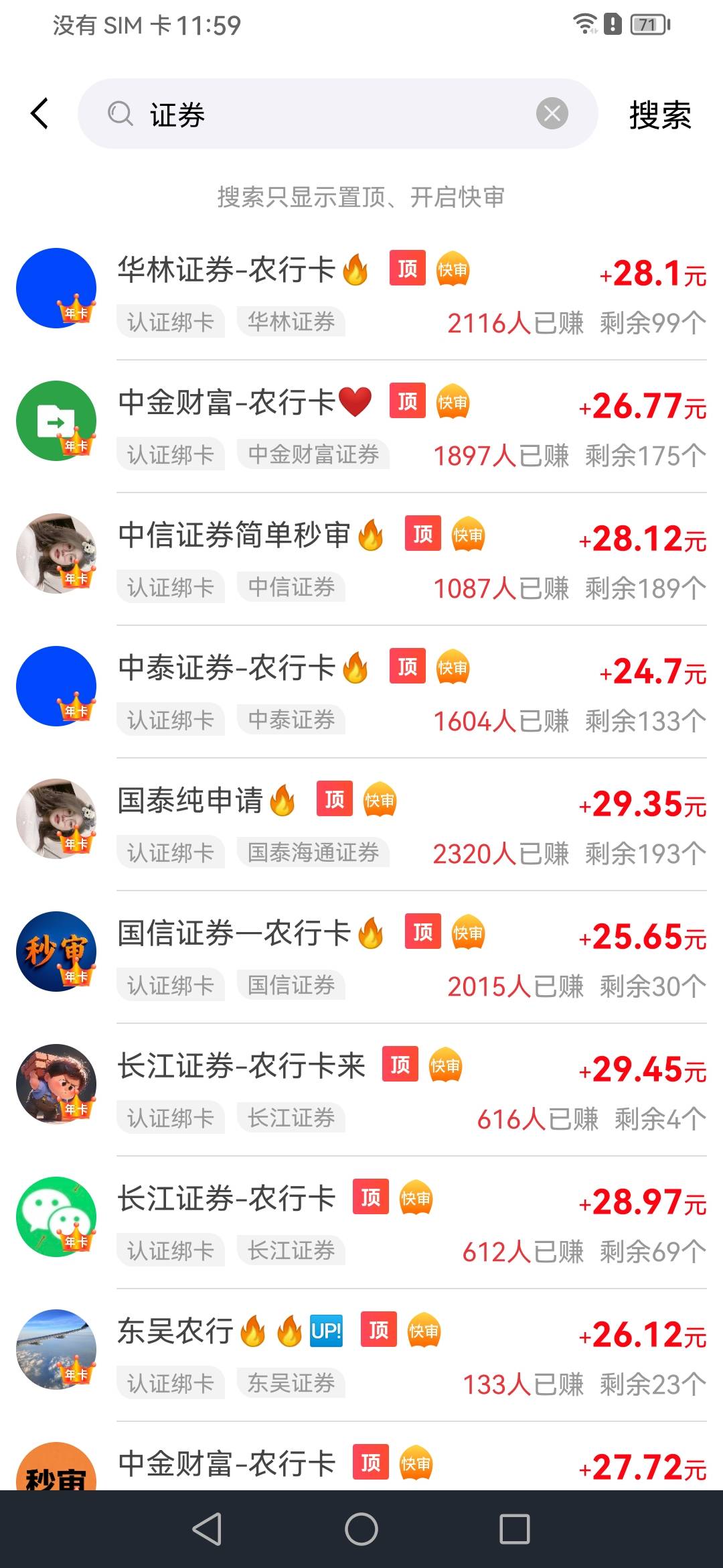 这价格可以搞了老哥们

12 / 作者:毛҉毛҉毛҉毛҉毛҉ / 