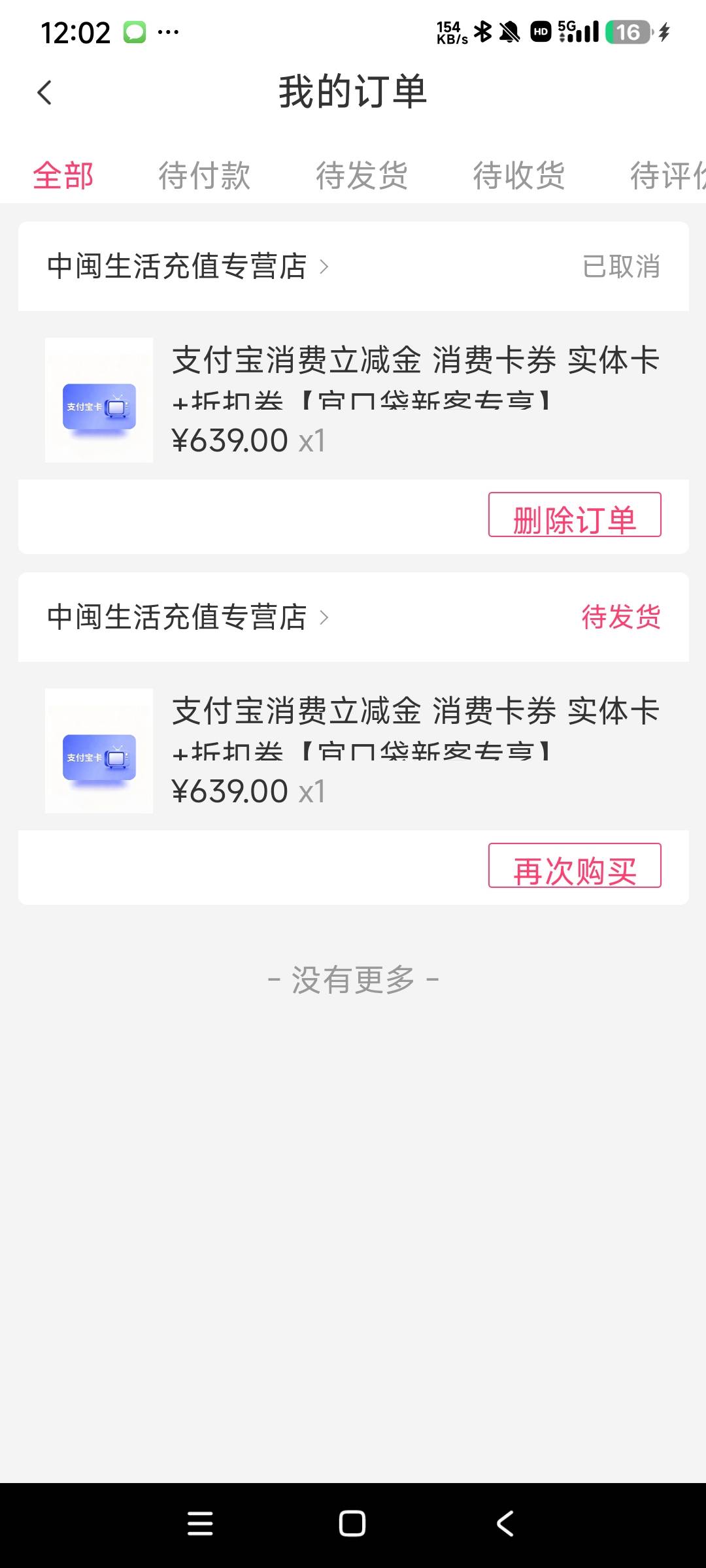 审核了两天终于过了

12 / 作者:阿米诺思之神 / 