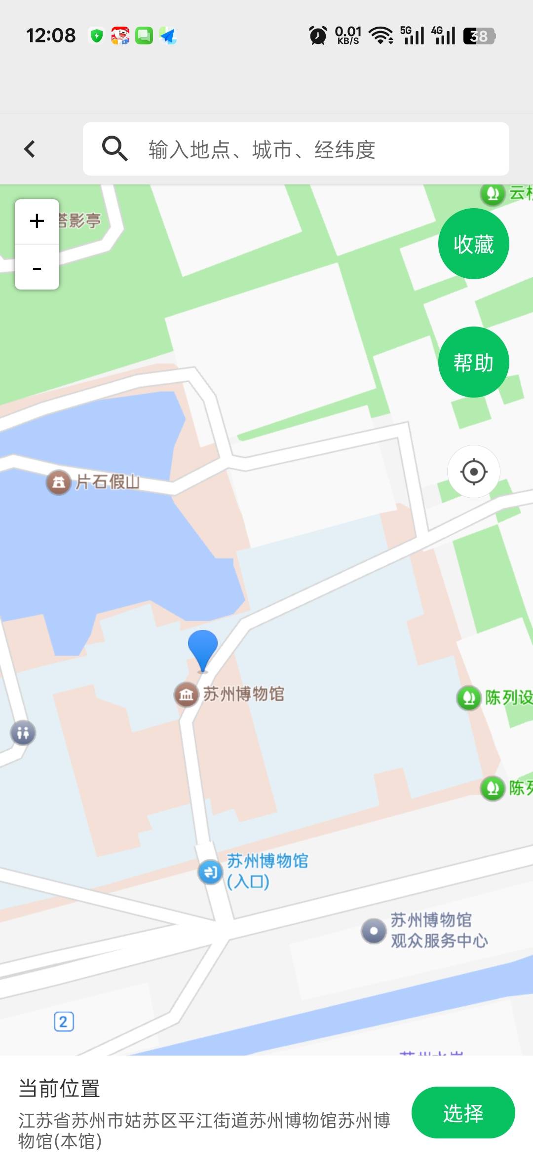 老哥，苏州博物馆定哪里，没有一次定成功的
6 / 作者:寂寞卡农开无主 / 