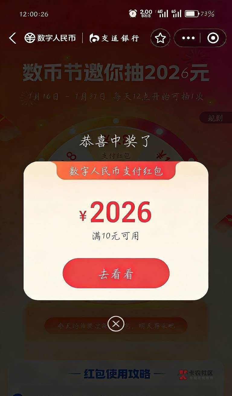 马钞不要问了，问就是值北京一T房

86 / 作者:卡农第一美 / 