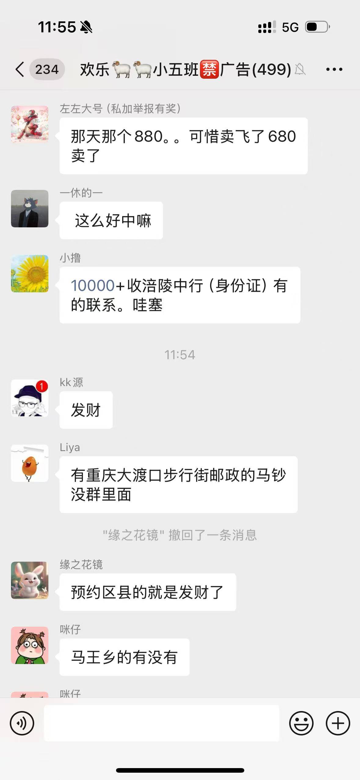 重庆马钞区县发财了，1w+，今天人家靠卖位置都赚了几千了

68 / 作者:曾经遗忘的角落 / 