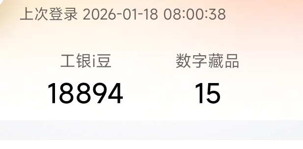 老哥救救，大妈没有卡，但是有1.8w的豆子用不了怎么搞啊
（之前开了张电子卡，但是电67 / 作者:神精病也是神 / 