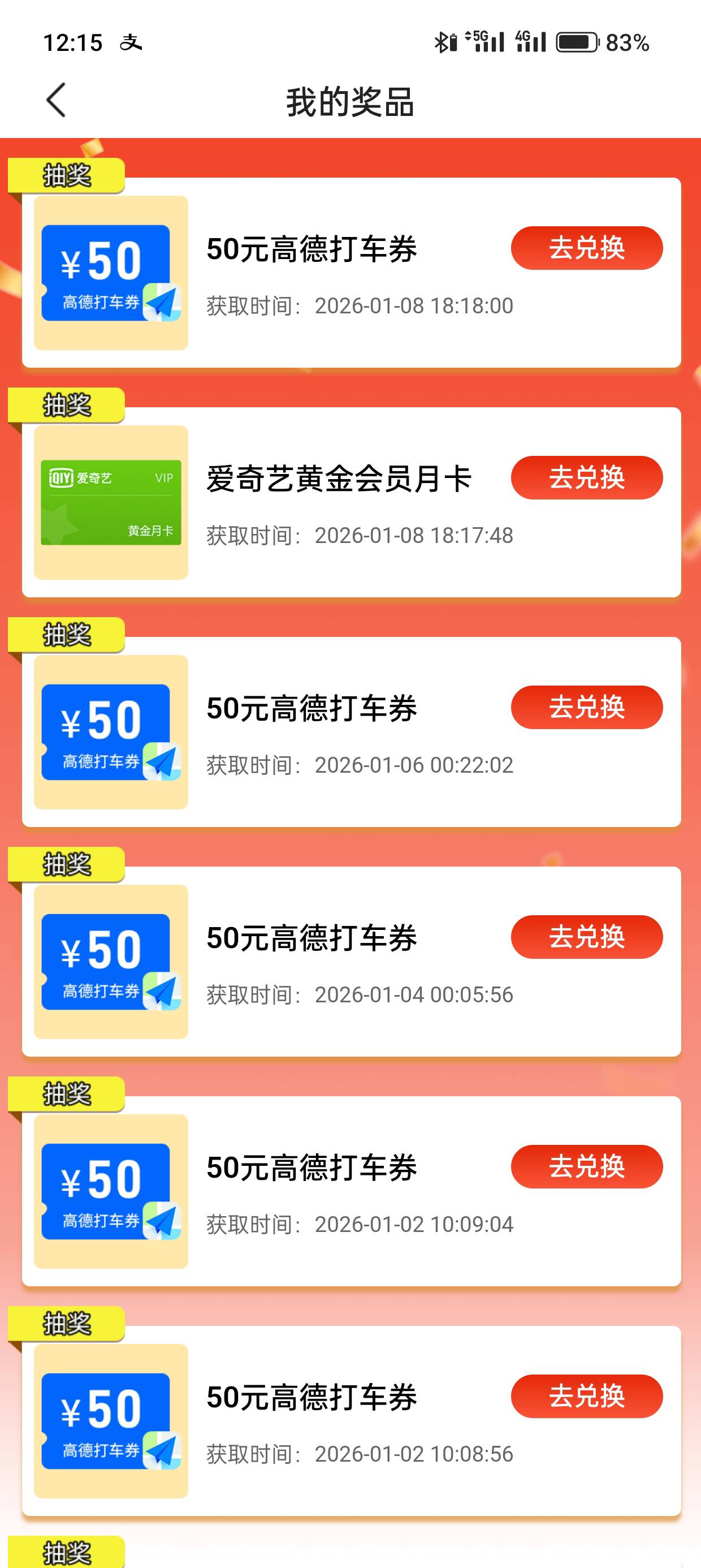 丰收a奇艺有老哥秒收吗

11 / 作者:kim哥哥 / 