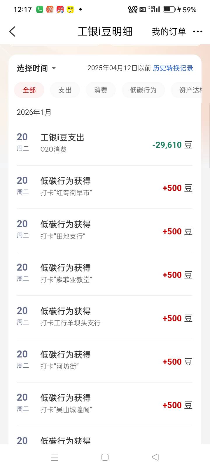 打了27次

85 / 作者:春风一笑醉红尘 / 