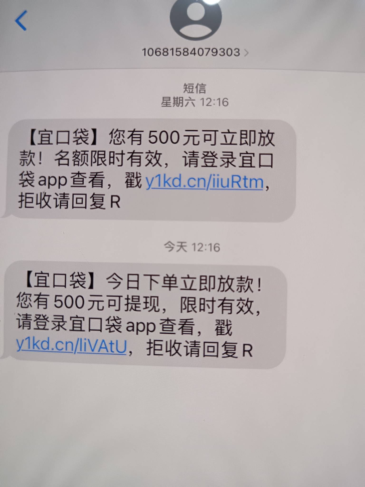 桔多多，五天了还卡着的，还给我发短信叫我提，这怎么玩取消又找不到客服


99 / 作者:大床房 / 