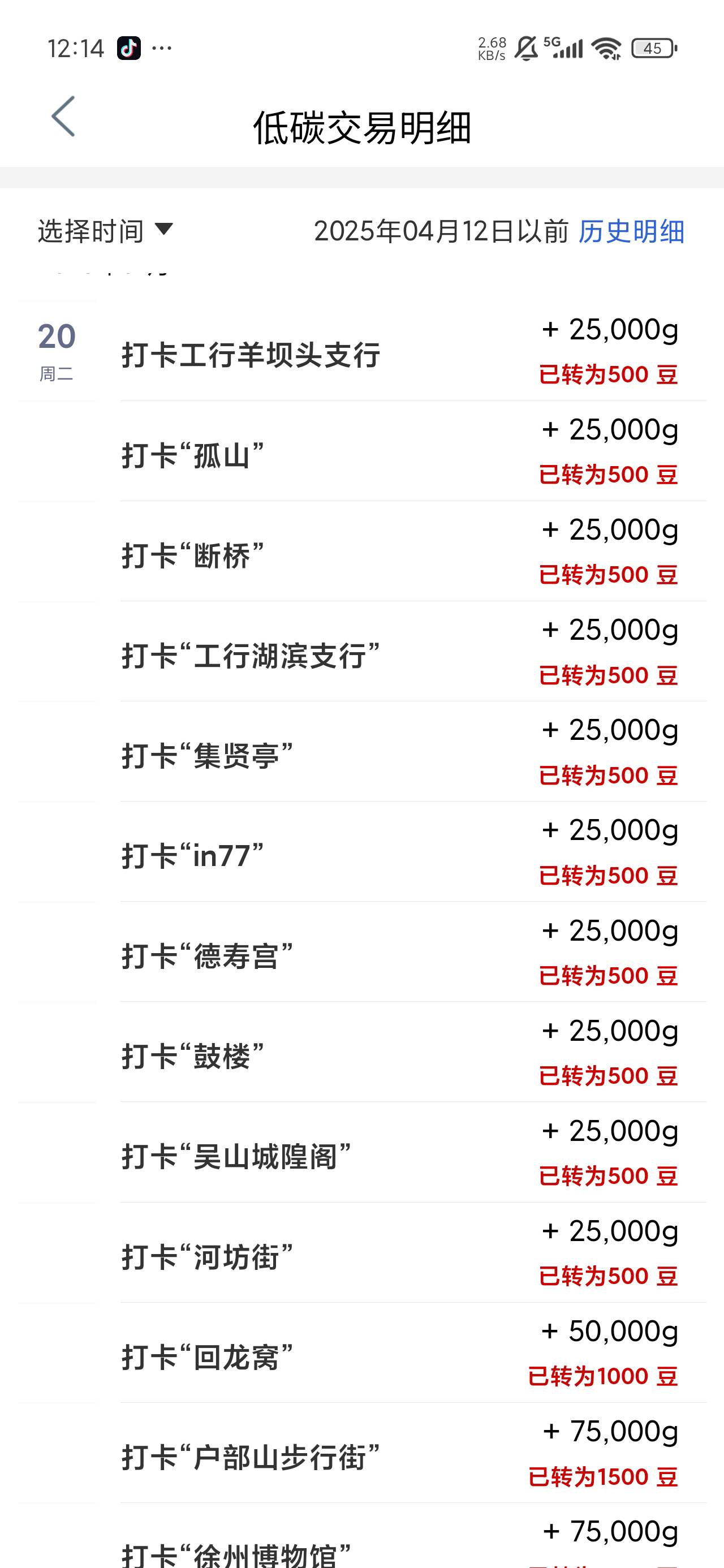 飞了5次，打了27次，一天是只能打30次吗

38 / 作者:陈二胖 / 