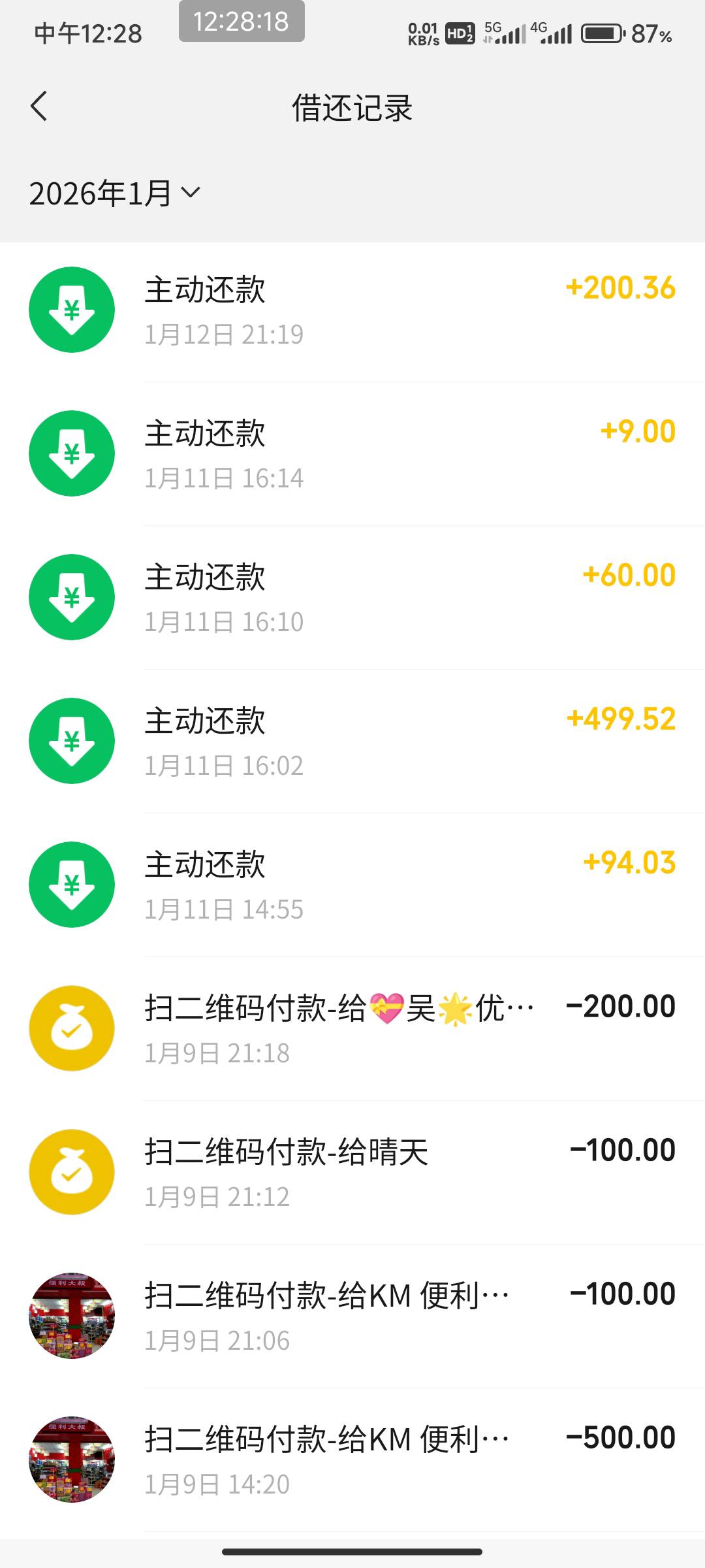 分付怎么不提升额度老哥们？用了几个月了。


56 / 作者:开弓没有回头箭 / 