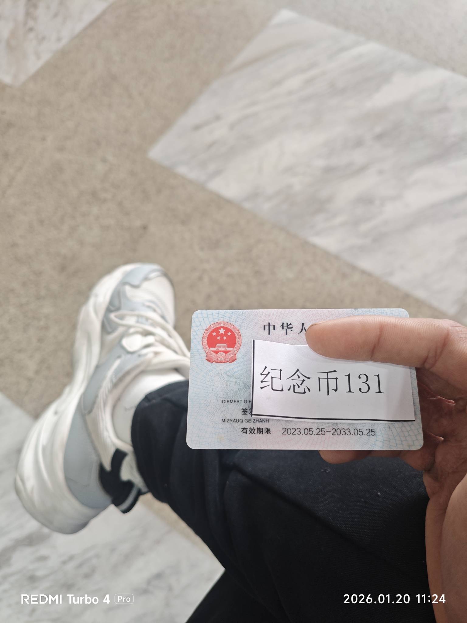 老农网点取号拿币有没有用？目前130多个人在排队

1 / 作者:梦里发大财 / 