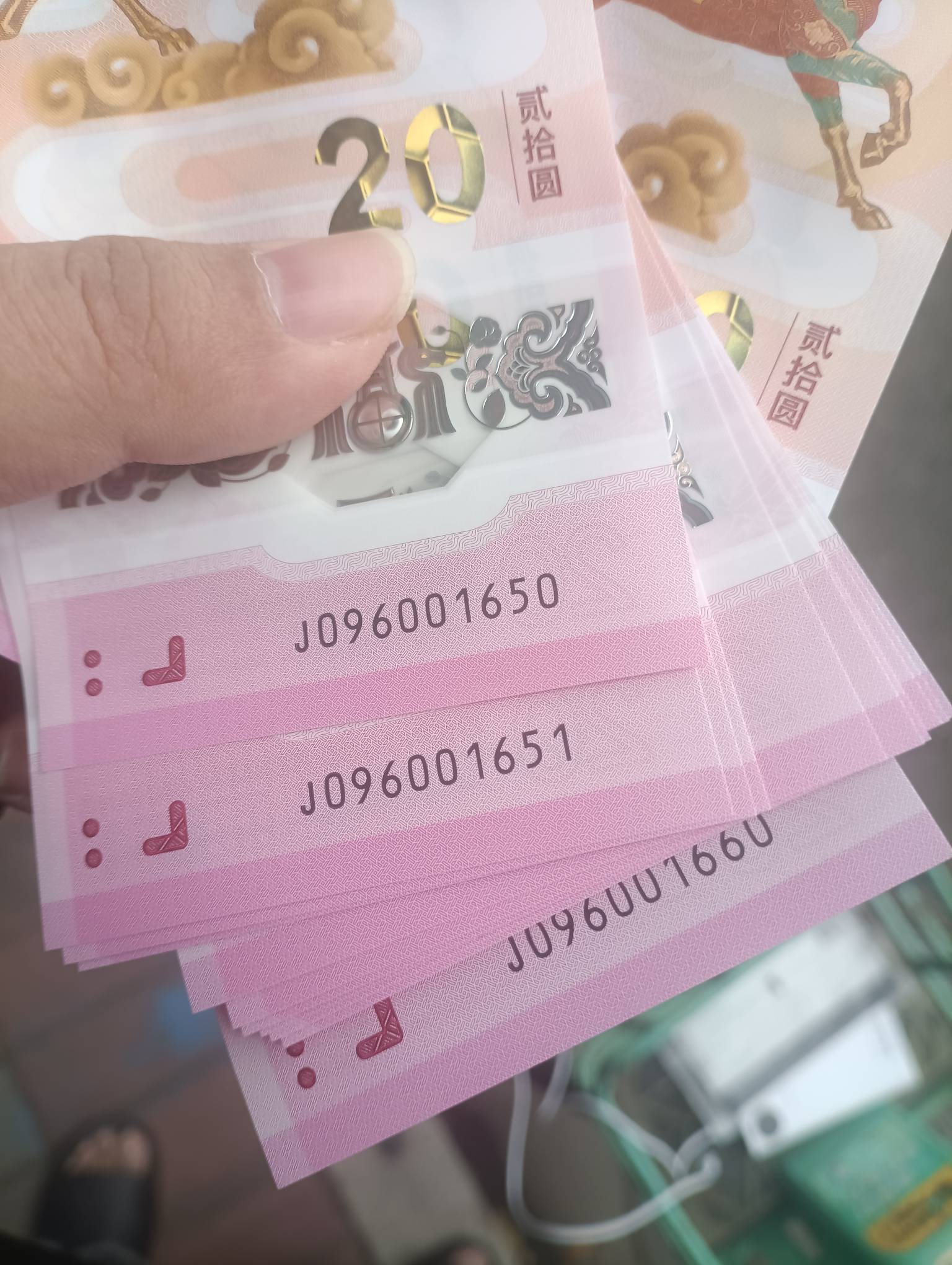 老哥们，怎么查马钞号，这个是什么金马号吗，倒置号什么的吗

28 / 作者:乐善好施哥 / 