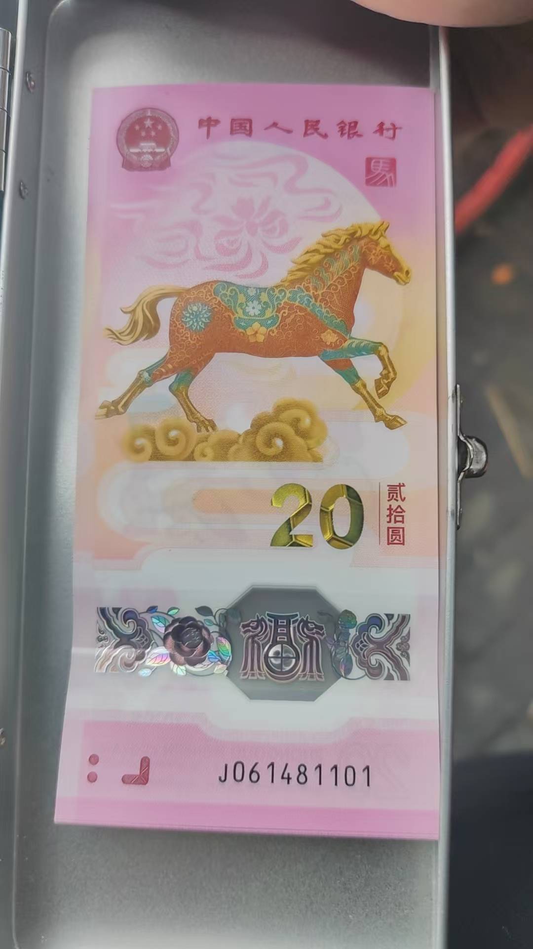 我这号带4，有的老哥说能卖个1000多，真的假的，因为1111和1118的尾号？

46 / 作者:★举重冠军高坚果★ / 