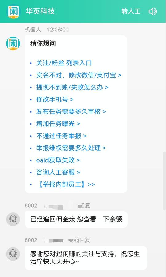 晚上数币 15 毛工行打卡一百毛  假图又吃了美团，姐 21 毛拿下


79 / 作者:大山里的贫困户 / 