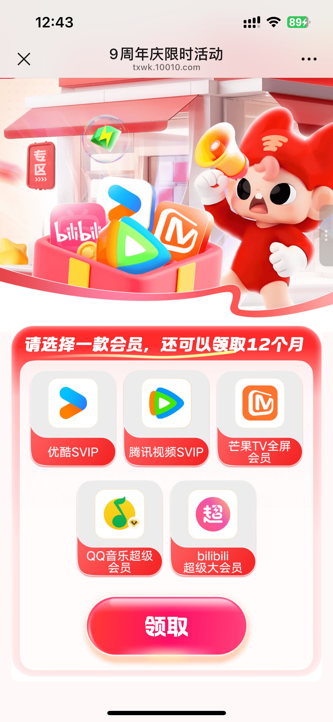 老哥们这个领取了以后到了2月份会不会出现不能接单的情况

20 / 作者:爱意春风起 / 