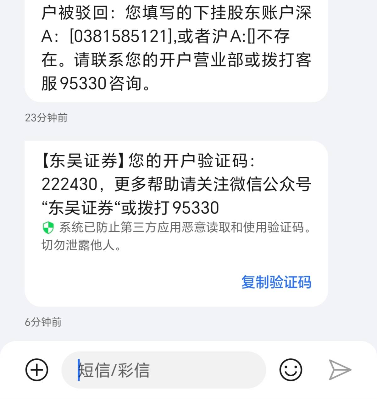 为什么被驳回了

76 / 作者:道_丁元英 / 