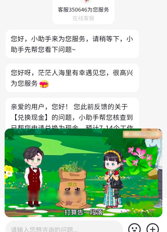 抖音打卡怎么说也要7-14天，有老哥指导一下吗

74 / 作者:初一email / 