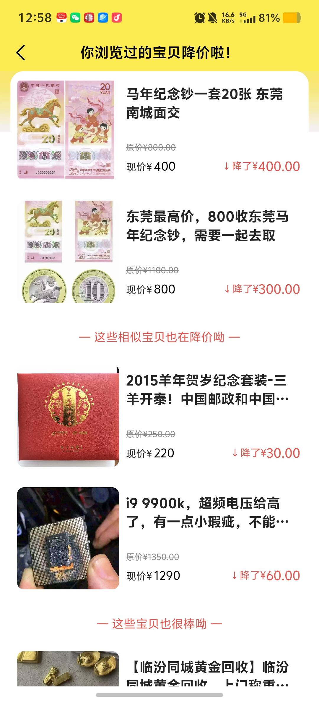 估计废了

46 / 作者:情有独钟。 / 