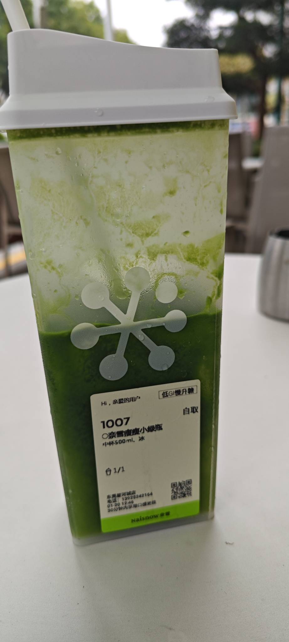 取币人太多，不得行搞一杯喝下，估计今天都取不到，前面还有130多个人

41 / 作者:卡农豆包 / 