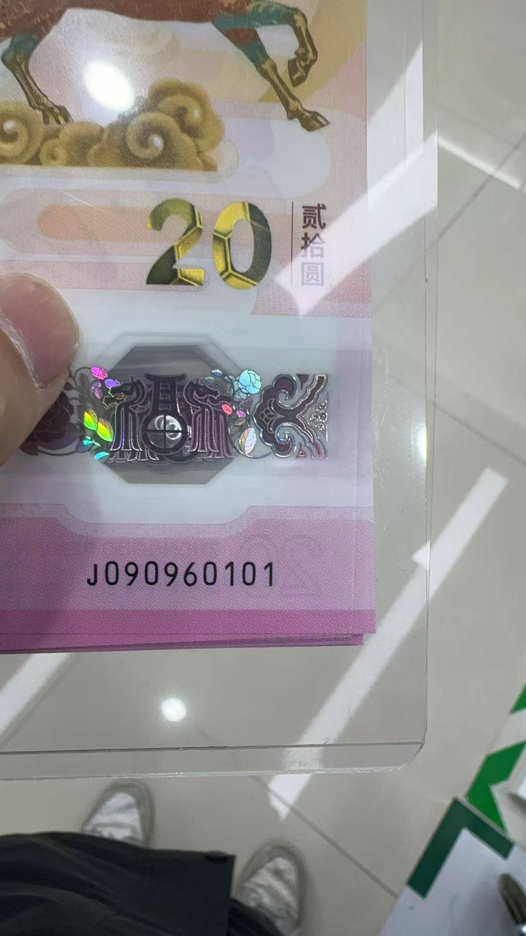 有没有老哥懂得，这个价格多少

67 / 作者:门西克 / 