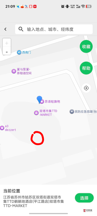 苏州双塔这个是被限制了 还是我位置不对？



79 / 作者:马飞不打顺风局 / 