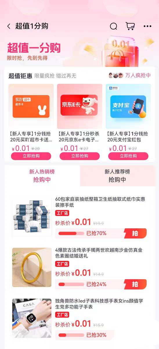 这是哪个平台？

1 / 作者:离情几度丶 / 