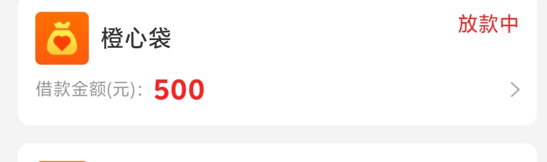 申请1000放款500吗。开了会员

26 / 作者:夏天001 / 