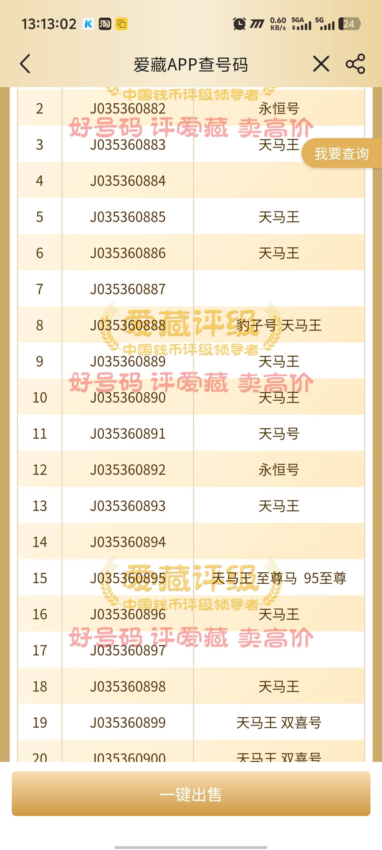 900能出吗


92 / 作者:卡农咚咚 / 