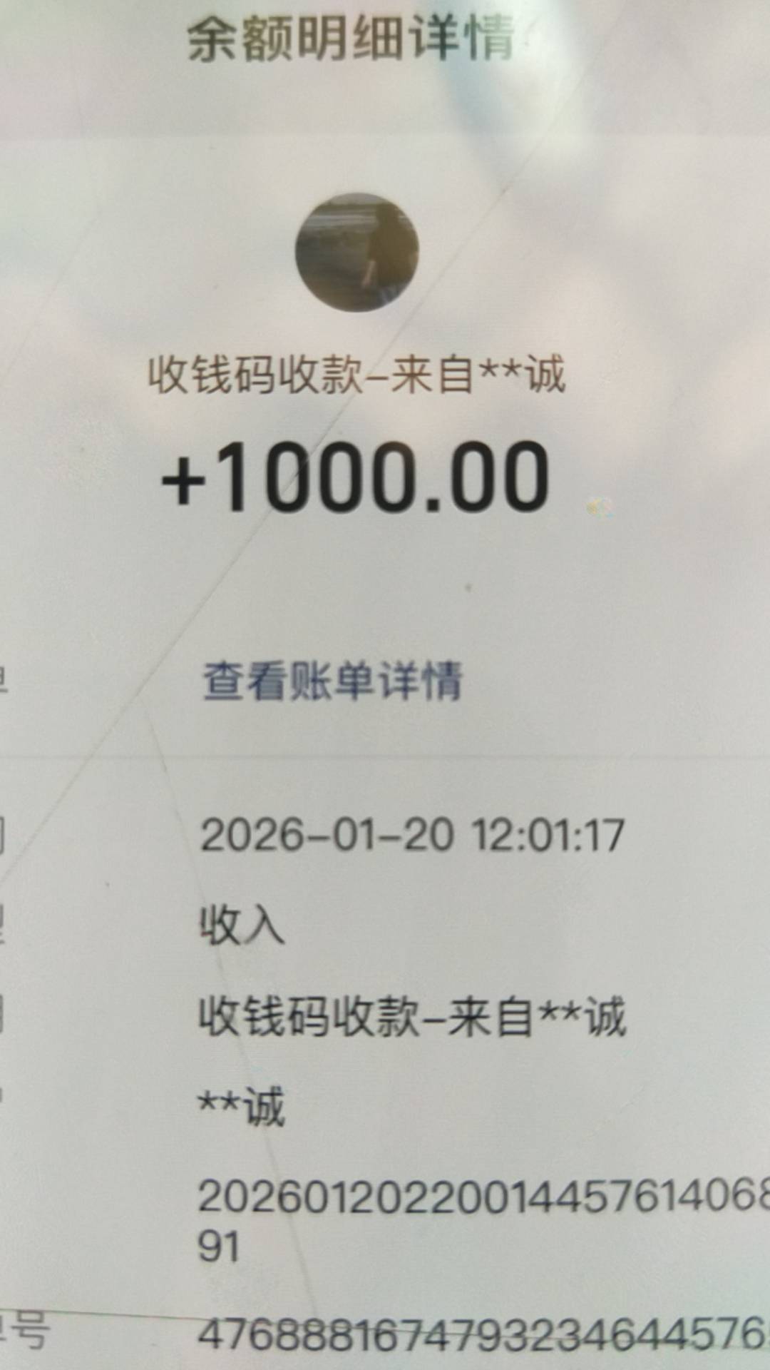 去领马钞呢 银行门口 黄牛直接给1000要我资格 我去是不是有好号

55 / 作者:噜噜噜巴不得 / 