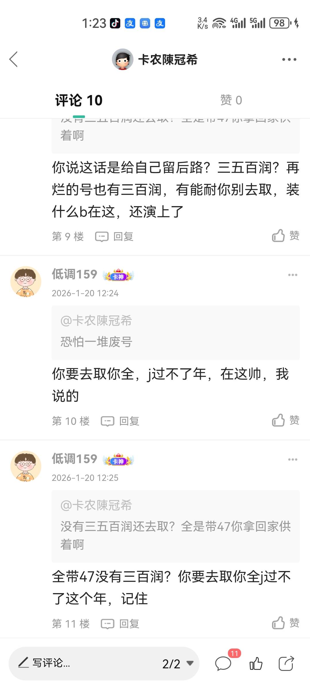 东莞农行lj号段

24 / 作者:卡农陳冠希 / 